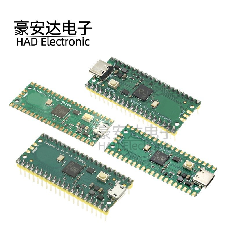 树莓派Pico开发板raspberry pi PICO双核RP2040支持Mciro Python
