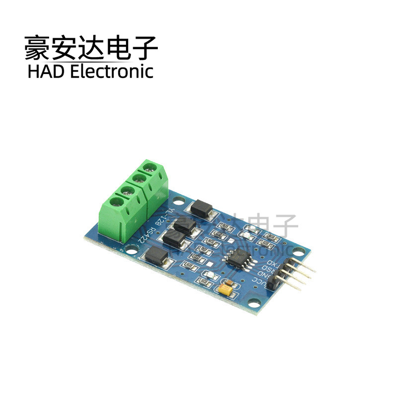 RS422互转TTL双向信号模块 全双工422转单片机MAX490转TTL模块
