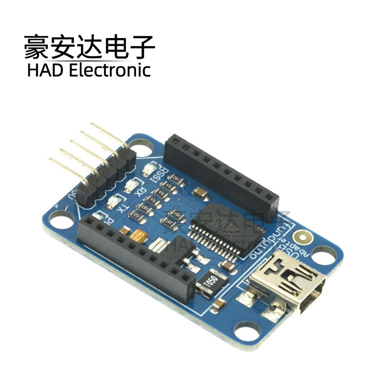 xbee adapter USB适配器xbee底板 FT232RLUSB转串口 兼容树莓派