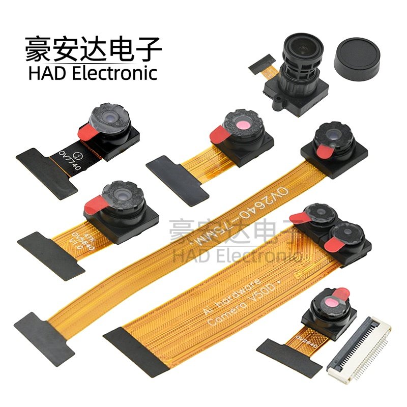 30万像素OV7740/GC0308/GC0328摄像头 K210 ESP32 ST32单片机
