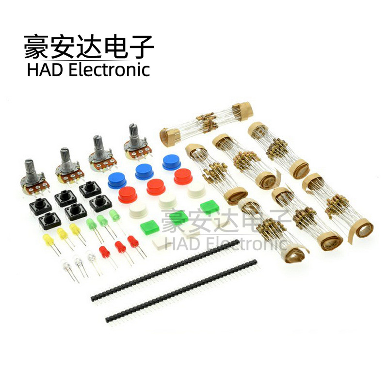 通用零件包1号 元件包套件 含电阻 LED 电位器 元件包 零件包
