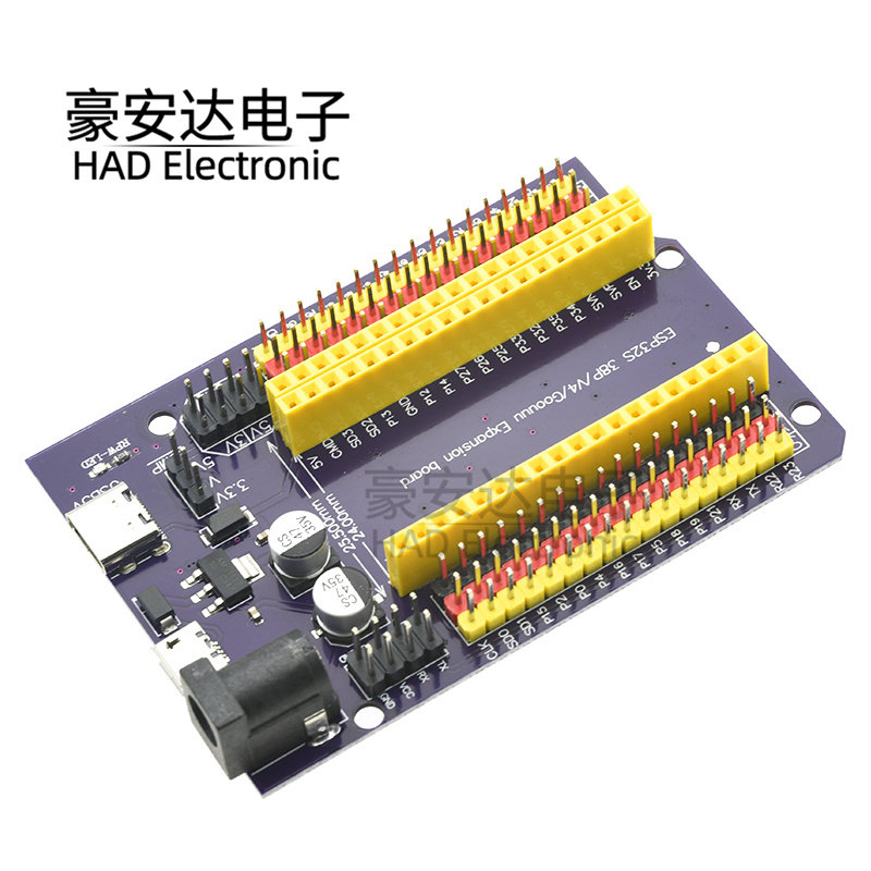 ESP32S 38P通用扩展电源板模块 DevKitC NODEMCU ESP32开发板底板
