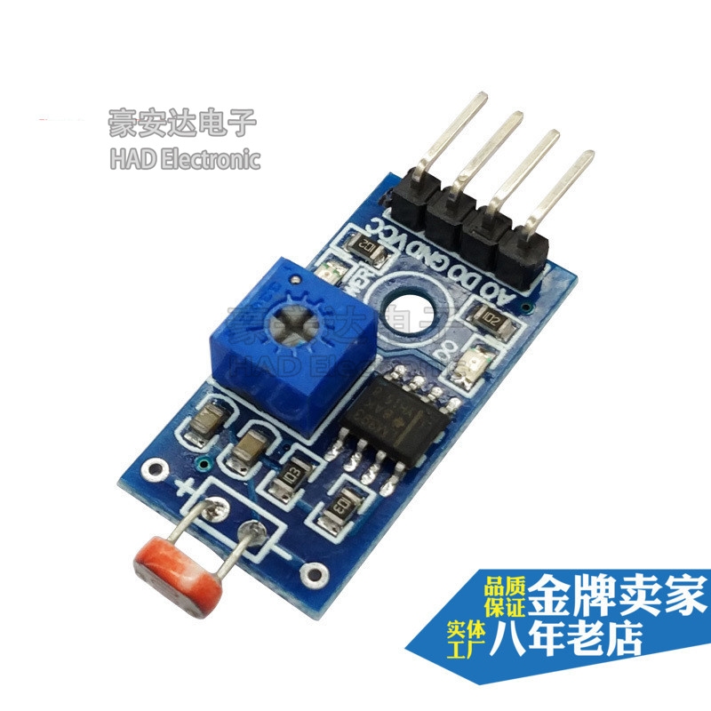 G5516 photosensitive resistance sensor module light brightness detection light sensation applies arduino kit 4 wire system