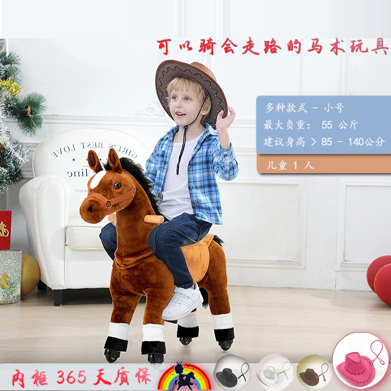 Horse Riding Sports Toy for 3-5 Year Old Babies, Exercises Hand-Eye Coordination, Can Ride and Walk, Zhuge Horse Toy