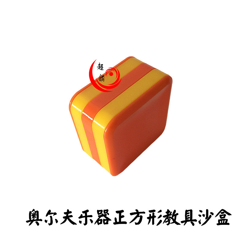 Orff Children Bộ gõ Nhạc cụ cho bé Mẫu giáo Hộp cát nhựa Bé Đồ chơi âm nhạc Cát búa Trứng cát đồ chơi cho trẻ sơ sinh