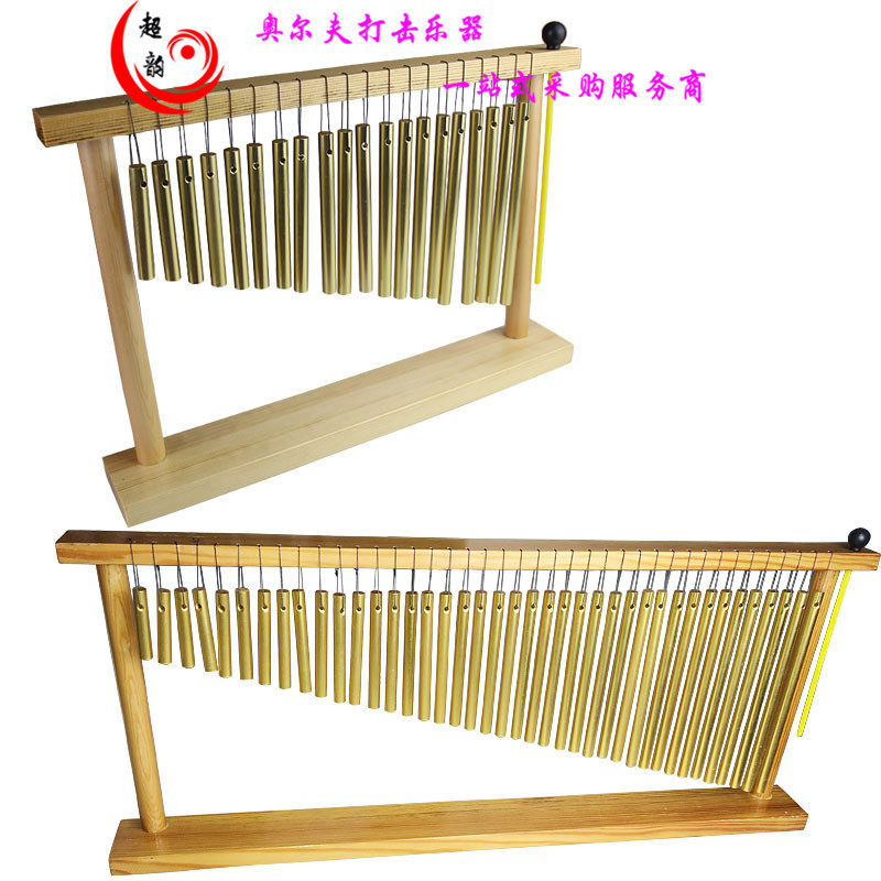 20 notes, 40 notes, 36 notes, 25 tones, wind chimes, copper tubes, wind chimes, band accompaniment instruments with brackets