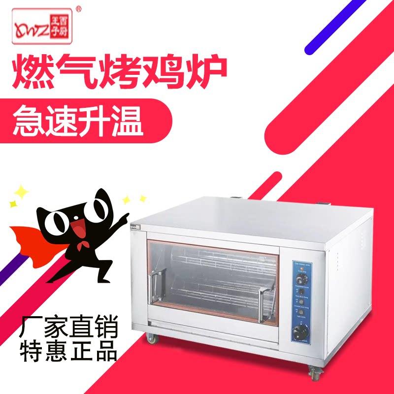 Prince YXD-168 Gas Baked Chicken Oven YXD-266 268 Electric Grilled Chicken Oven Roast Duck Oven Toaster Oven Toaster Oven