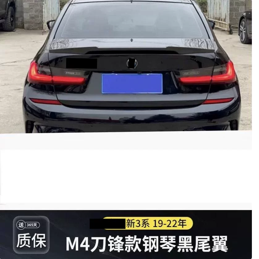 Подходящий для заднего крыла BMW 5 серии и 3 Series, 05-24, i3, модифицированный 3 Series 5 Series M4M3M5MP лопатка 530Li320