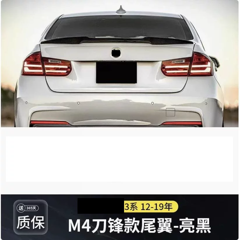 Подходящий для заднего крыла BMW 5 серии и 3 Series, 05-24, i3, модифицированный 3 Series 5 Series M4M3M5MP лопатка 530Li320