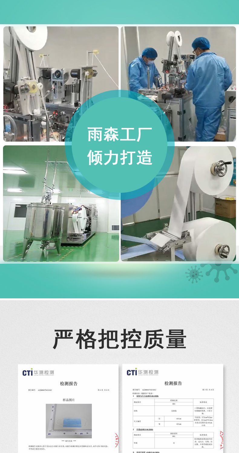 百丽 一次性医用口罩 50只 图3
