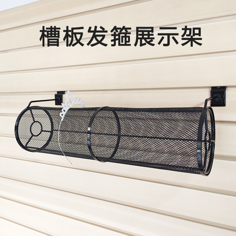 Slot board hairband rack Jewelry store shelf Hairband display rack Black hook desktop hairband hole hole board hairband rack