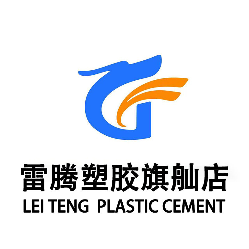 雷腾塑胶旗舢店的LOGO