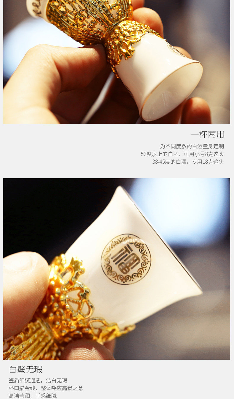 790 Shuanglong Wine Atensils_06.jpg