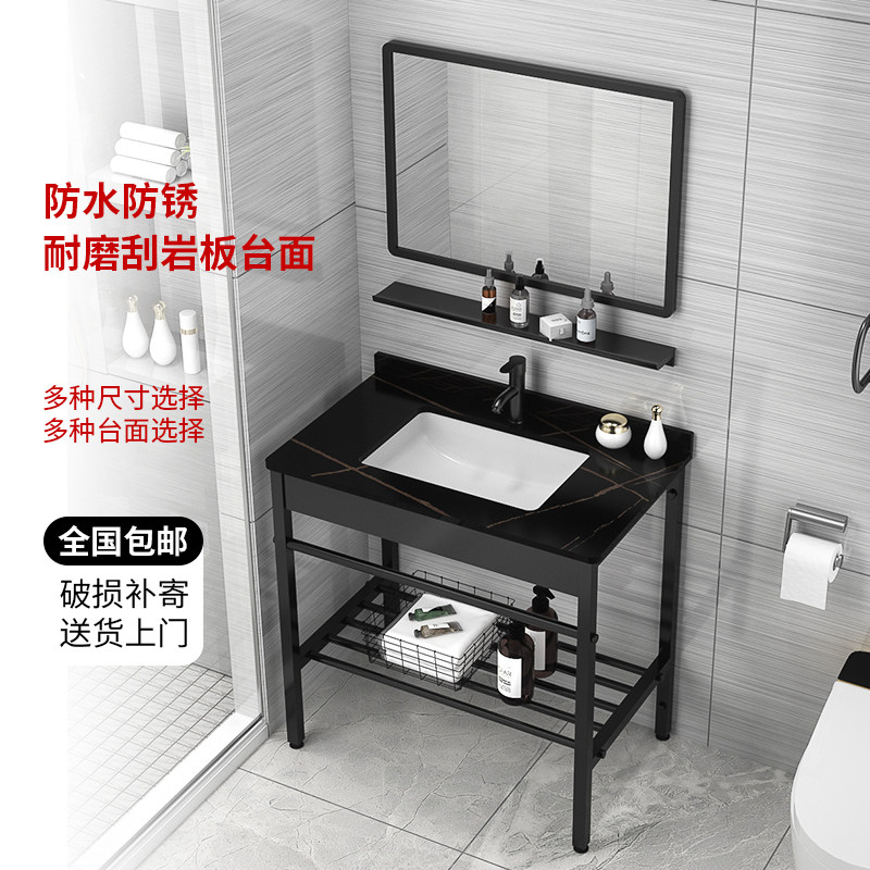 Balcony Floor Type Washbasin Stainless Steel Bracket Makeup Room Ceramic Washbasin Cabinet Composition Integrated Rock Board Modern