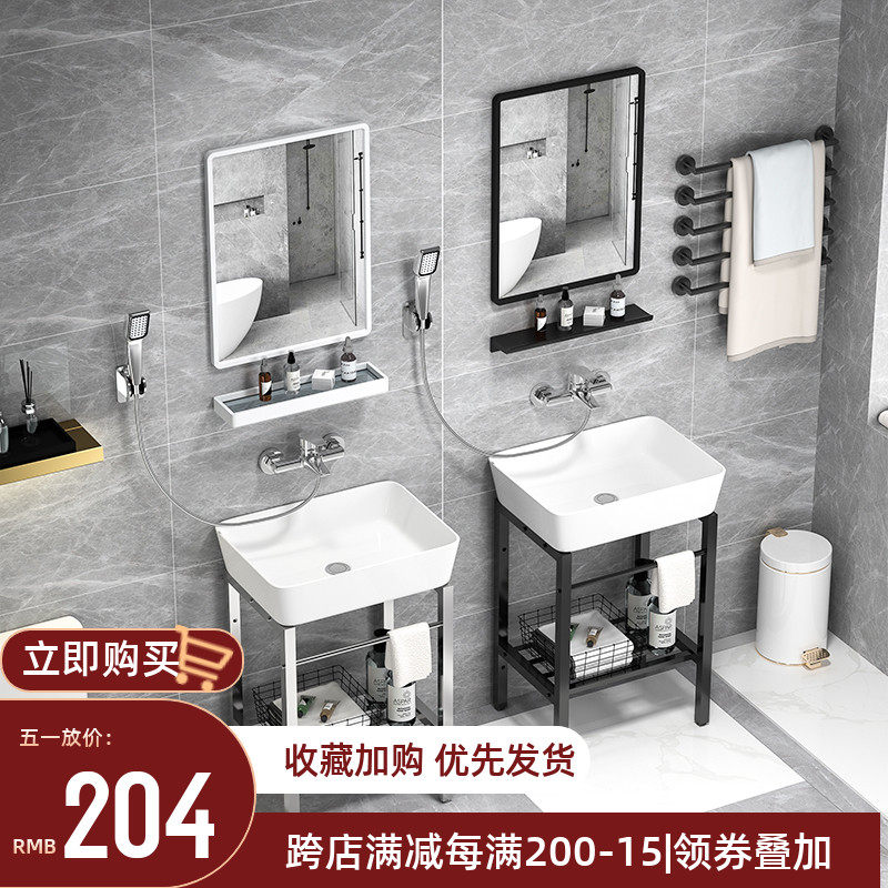 No-hole washbasin ceramic integrated floor holder washbasin washbasin small family balcony washbasin pool column basin type table basin