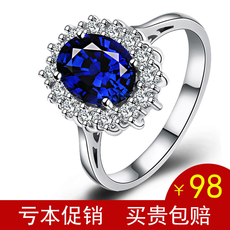 Sapphire ring 925 sterling silver plated 18K gold women's retro natural powder fused crystal sea Tanzanite color jewelry