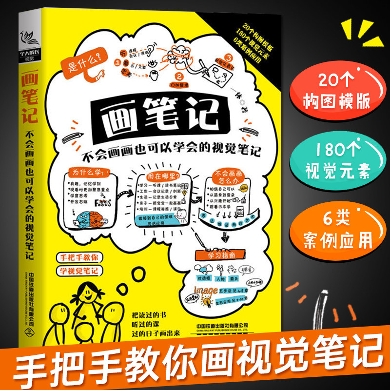 雨课堂认证不了？别摆烂了，手把手教你搞定！