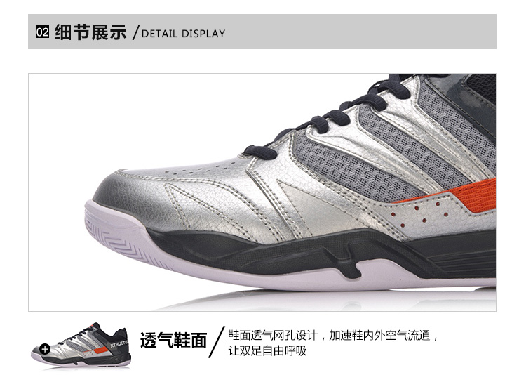 2018 mới Li Ning AYTN025 giày cầu lông nam giày cầu lông chuyên nghiệp thi đấu giày đào tạo - Giày cầu lông giày the thao nữ cao cấp