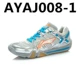 Giày cầu lông nam và nữ Li Ning AYAJ011 AYAJ008 AYAK023 dán giày thi đấu cao cấp
