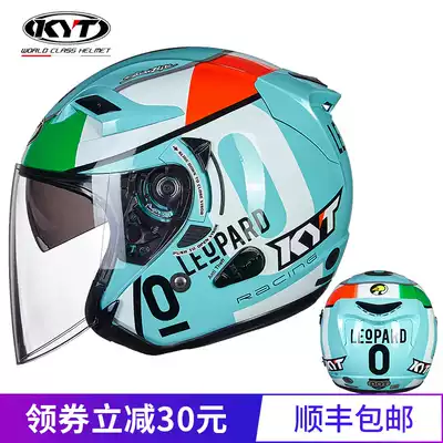 Italian KYT locomotive helmet winter men and women double lens locomotive semi-helmet cover light personality cool Four Seasons