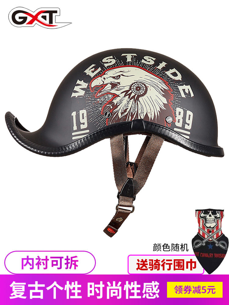 GXT two-wheeled car half helmet summer helmet male retro personality scoop helmet Harley motorcycle electric bottle car lightweight helmet