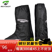 motoboy motorcycle riding waterproof rainproof night reflective gear wear-resistant male high-top rain shoes thick shoe cover