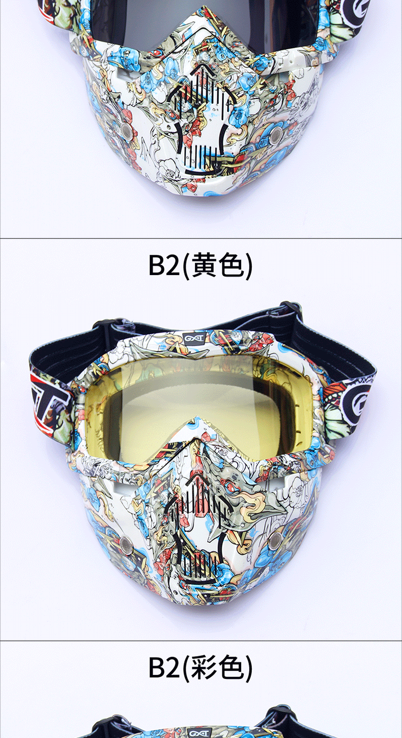 GXT off-road kính và gió cưỡi kính xe máy mặt nạ mũ bảo hiểm retro Mặt nạ kính Harley - Xe máy Rider thiết bị bộ bảo vệ đầu gối