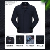 Хлопковый демисезонный износостойкий комбинезон, делается под заказ