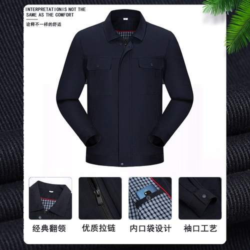 Хлопковый демисезонный износостойкий комбинезон, делается под заказ