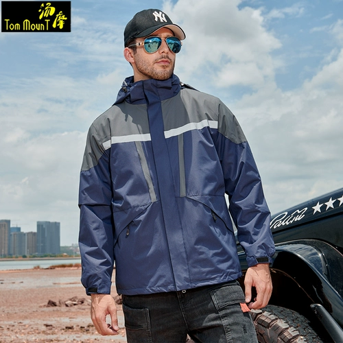 Зимняя ветрозащитная водонепроницаемая утепленная куртка для работы