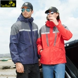 Зимняя ветрозащитная водонепроницаемая утепленная куртка для работы