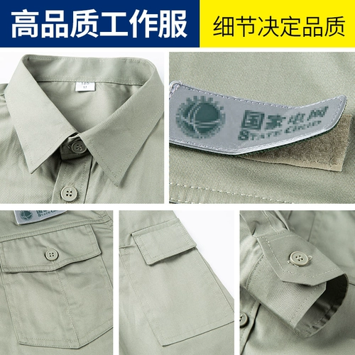 Летний тонкий хлопковый износостойкий комбинезон, увеличенная толщина