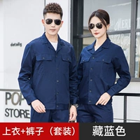 6618 Pure Cotton Hidded Blue Long Dlieve Set (стиль кнопки)