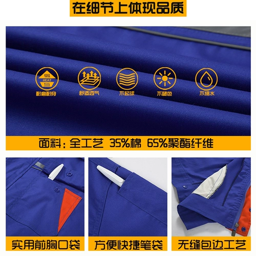 Летний комбинезон, нарукавники для работы, короткий рукав