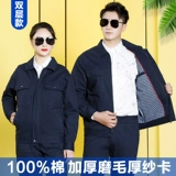 Хлопковый демисезонный износостойкий комбинезон, делается под заказ