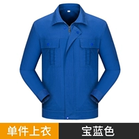 Хлопковый лонгслив с молнией