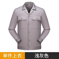 6618 Pure Cotton Grey с длинными рукавами (стиль кнопки)