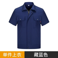 Хлопковая футболка с молнией, короткий рукав