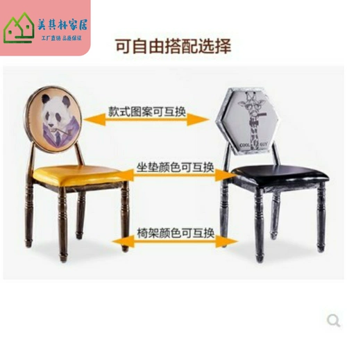 Monroe Makeup Hepburn European -Style Retro Стул Американский обеденный стул Стул Случайный гвоздь белый стул черный европейский стиль