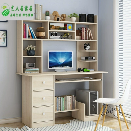 Простой ноутбук, книжная полка, 90/110/120см