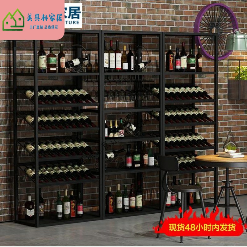 Red Wine Rack Hotel Wine Cabinet Entrance Door Composition Exhibition Rack Red Wine Rack Swing Piece Personality Hyun Guan Iron Art Creative Upside Down Black-Taobao