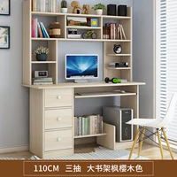 110см обновлять большой книжный магазин Maple Cherry Wood