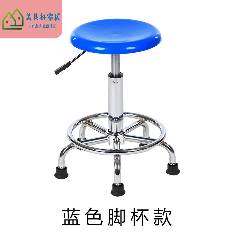 FRP laboratory rotating round stool Bar chair Nurse dust-free workshop Factory assembly line lifting special stool