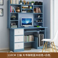 110 см. Обновление большой книжной полки Jiao Blue Wood Photel