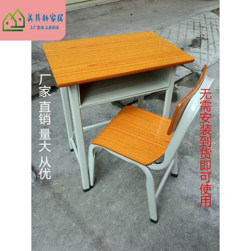 Desk and chairs Primary and middle school students' desks School kindergartens Tutorial Tutoring Training Tutoring Classes and chairs Sub-manufacturer Direct sales