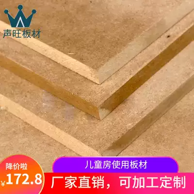 Shengwang 25mm high density board Fiberboard particleboard Album board Medium density board lattice processing custom engraving board