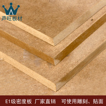 Shengwang 20mm density board audio grid engraving high density board fiberboard particleboard custom wardrobe door plate