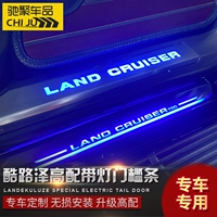 Toyota 18 Rand Cool Roadzawa Banding Lantern Rules Rules Trip Light Tour LC200 Приветственный переключатель светодиодной лампы педали, чтобы изменить