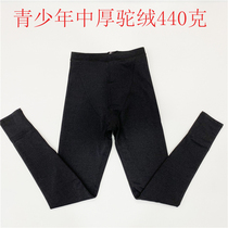 Jiaoyan peony warm pants male camel down double layer medium thick high school students Slender cotton pants J62178#0