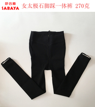 Sabaya counter 19 autumn and winter new female tai chi stone magnetic therapy thin leggings cold resistant warm pants 8832